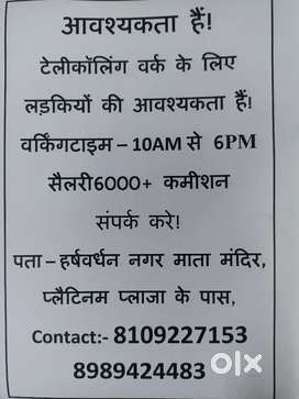 Media house