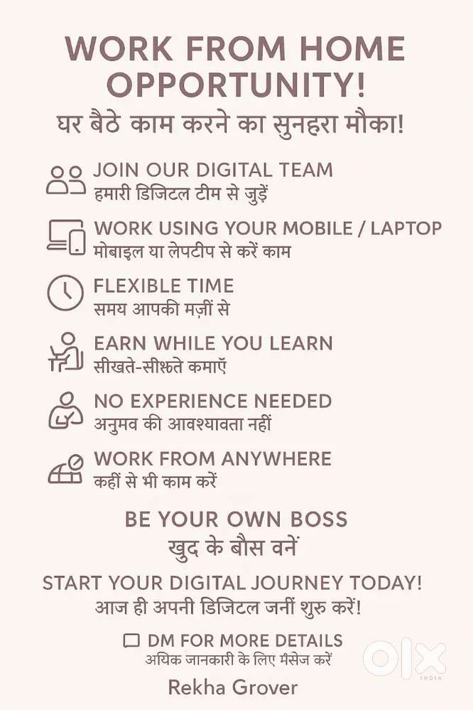 Work from home