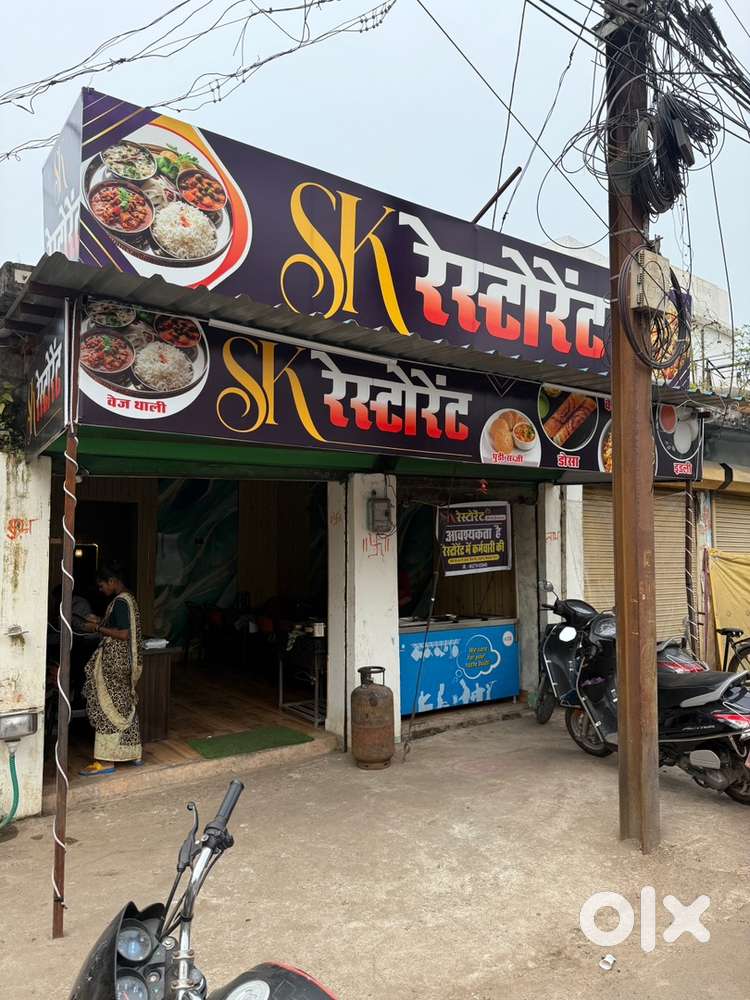 Sk Chai & Restaurant me Karya karne ke liye