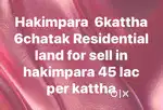 Hakimpara Residential land 6.6 kattha for sell