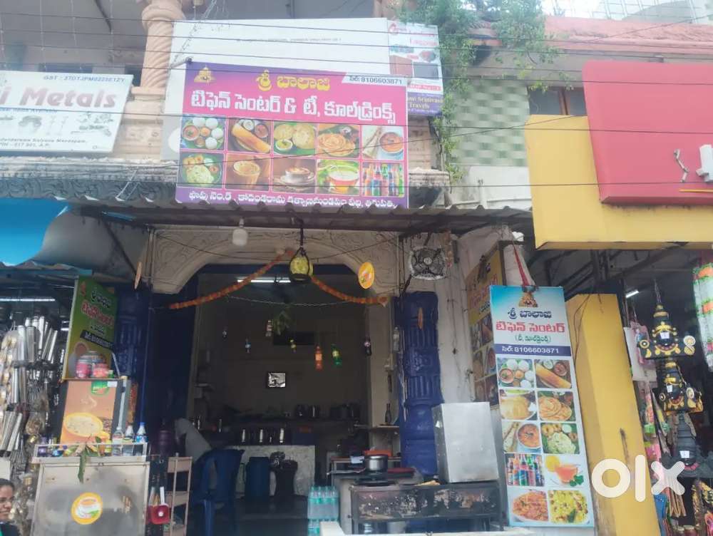 Wanted helper for hotel