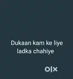 Dukan kam ke liye ladka chahiye