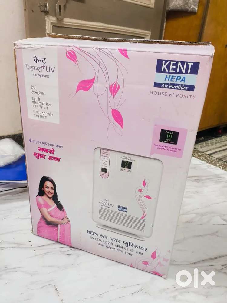 KENT AIR PURIFIER