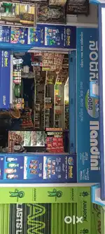 Shop for sale