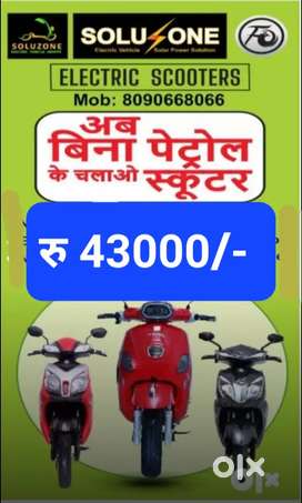 New Electric scooter / scooty for sale