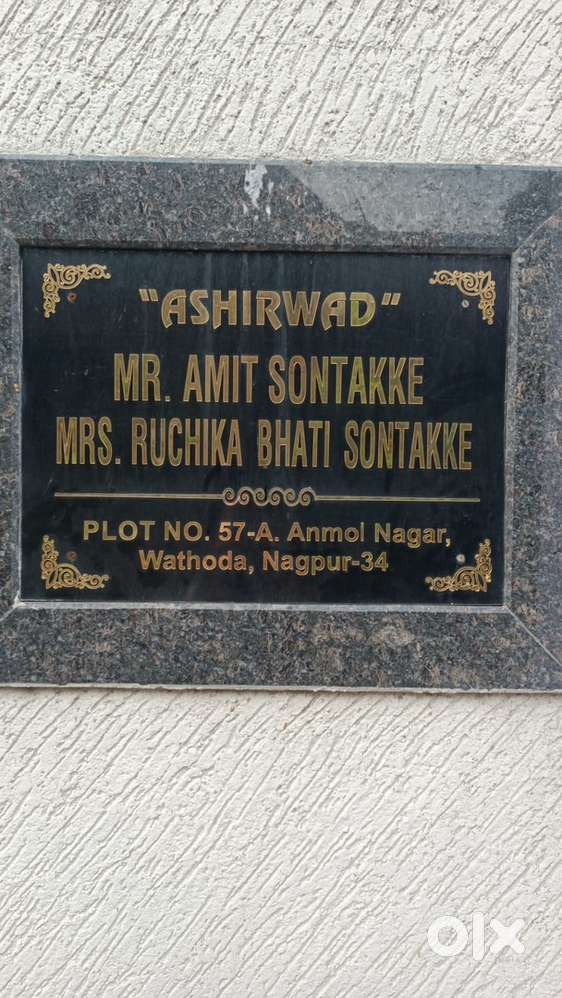 Ashirwad , Plot 57 - A
