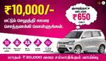 Uber Driver Job - Everest Fleet Driver Job - Rapido Ola Driver Job