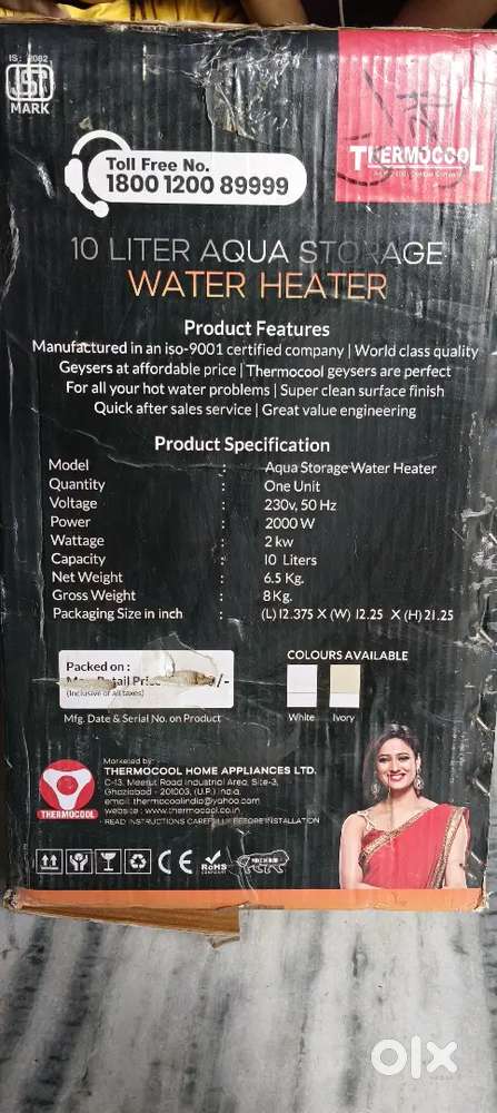 Water heater new packege