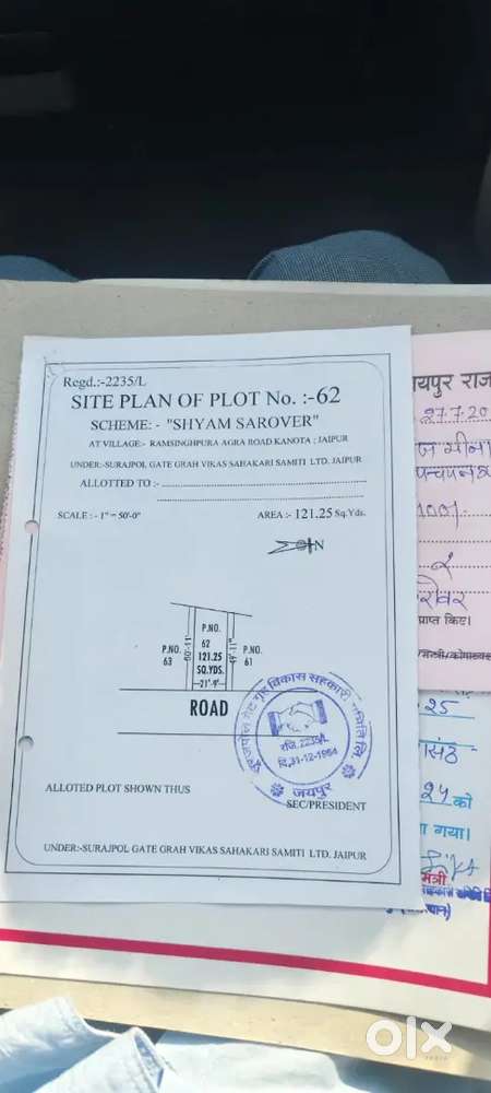 Plot for sell near Kanota railway station  sab se saste bhag m