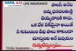TATA LIFE INSURANCE Marketing sales
