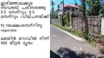5.5 cent 6.5 cent for sale near to Nadavarambu Irinjalakuda Thrissur