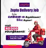 Zepto Delivery job