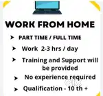 Age limit (25ye to 65ye) House Wife and Retayred Persan are Applied.