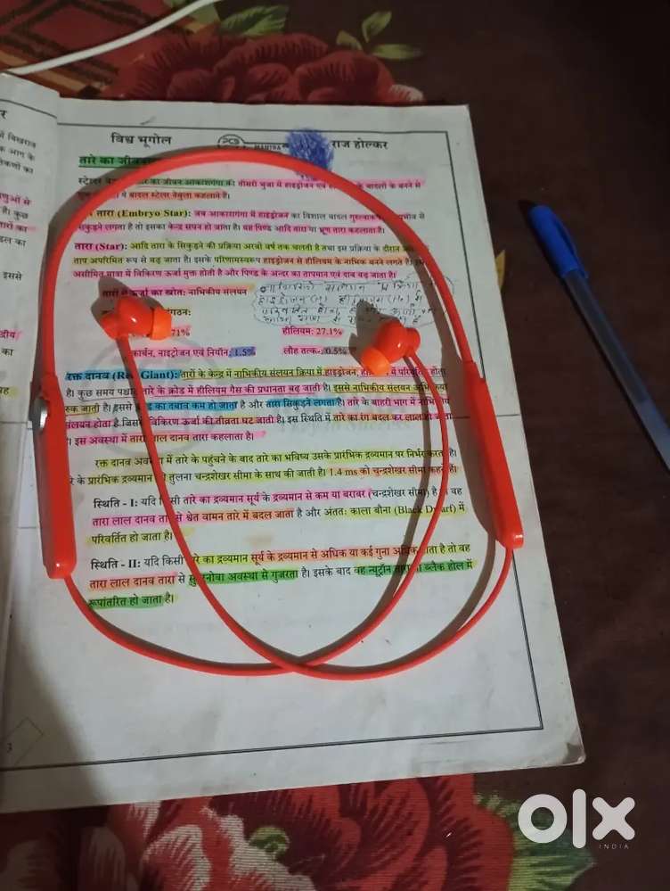 Blootooth/Neckband