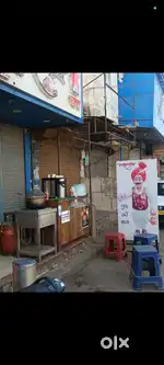 Upsarpanch gud ki chai franchise bechni h
