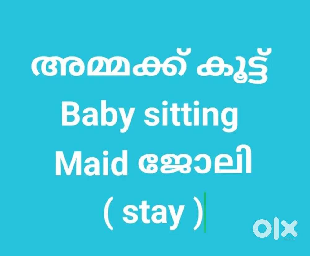 ജോലി വേണം. Mother care. കലൂർ, കാക്കനാട്,