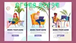 Work From Home FREE Job Opportunity! Salary Rs 8000 - Rs 15000