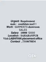All job Saharanpur