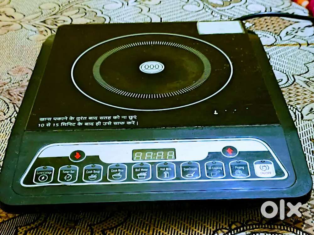 Induction heater price negotiable