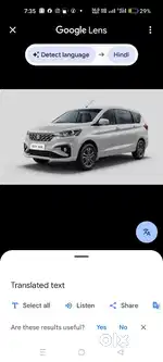 മണക്കാടു ടാക്സി ERTIGA ഓടിക്കുവാൻ ഡ്രൈവർ നെ വേണം