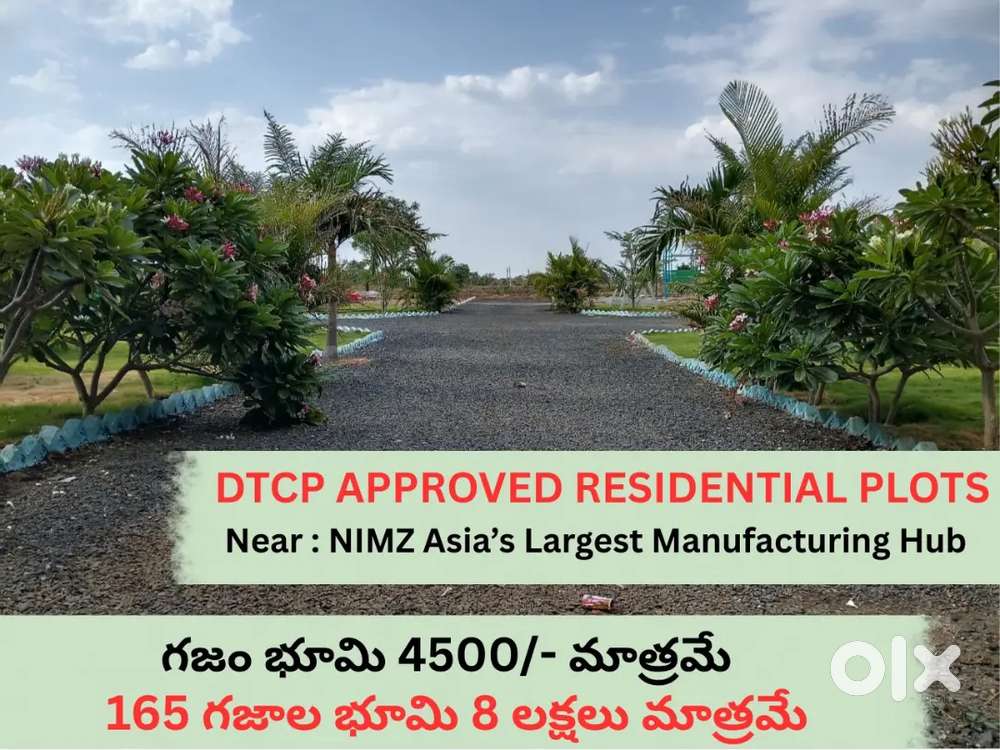 165 SQYDS RESIDENTIAL PLOTS 8LAKHS ONLY