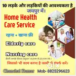 Elderly care