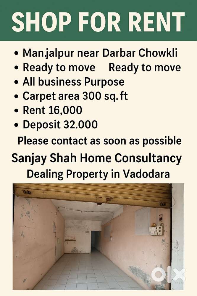 shop for rent in manjalpur