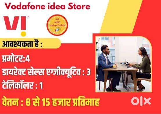 Vodafone Idea Limited
