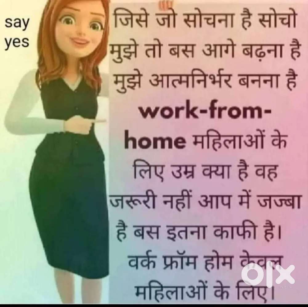 Business Opportunity Work From Home