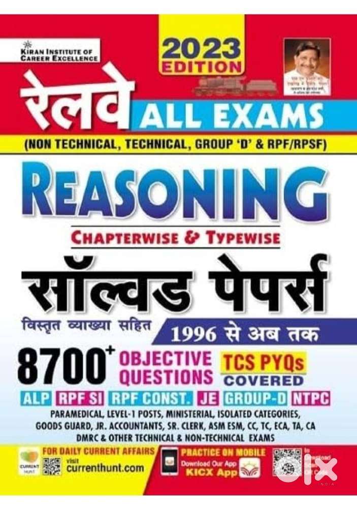 1.Kiran publication Reasoning, Mathematics and GKfor All railway Exams