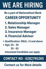 Insurance manager