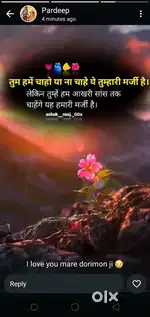 Model Girl for bhojpuri and khortha album song