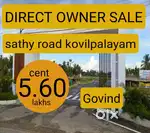 Dtcp Rera plot sale 200 mtr from sathy road kovilpalayam