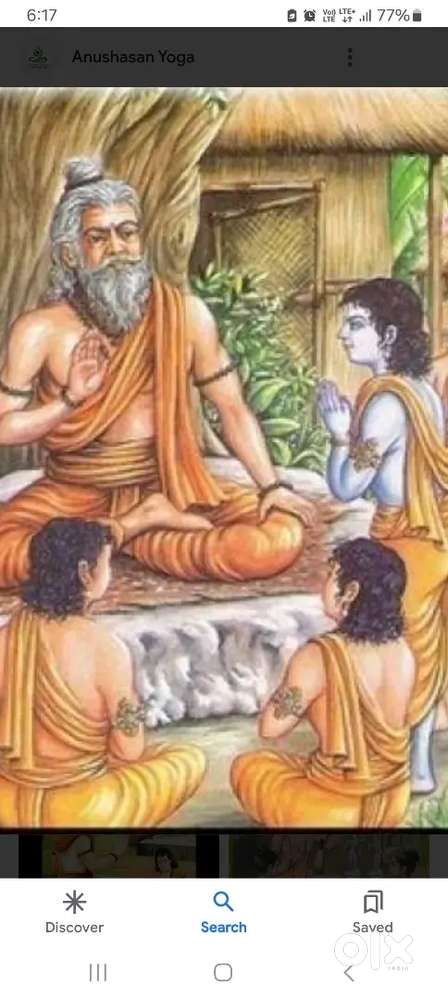 संस्कृत-हिंदी होम ट्यूशन