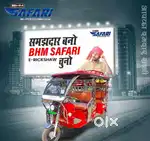 Jharkhand Dealership available