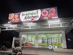 Brothers kitchen chennimalai