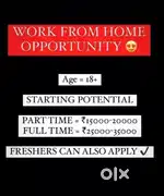 WORK FROM HOME