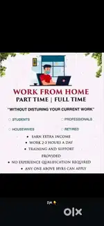 Work from home