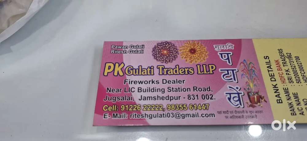 Staff required for sales and accounts  maintainance  in manual format