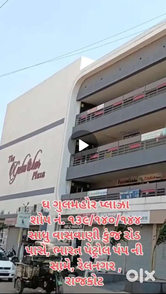 2 Shop For sale in Railnagar best location and low rate