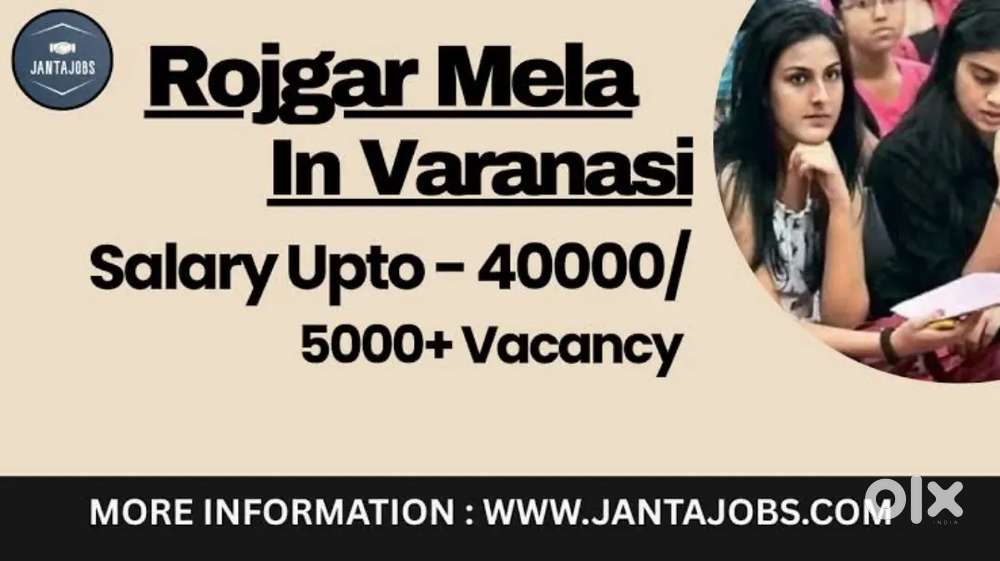 Job Vacancy - Female Job Requirements