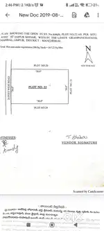 200 sqyard open plot at karim nagar, jaipur, mancherial,