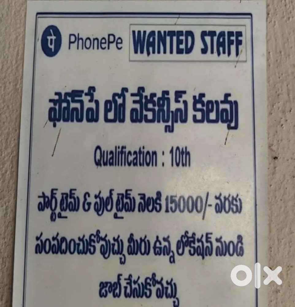 Phonepe sales job