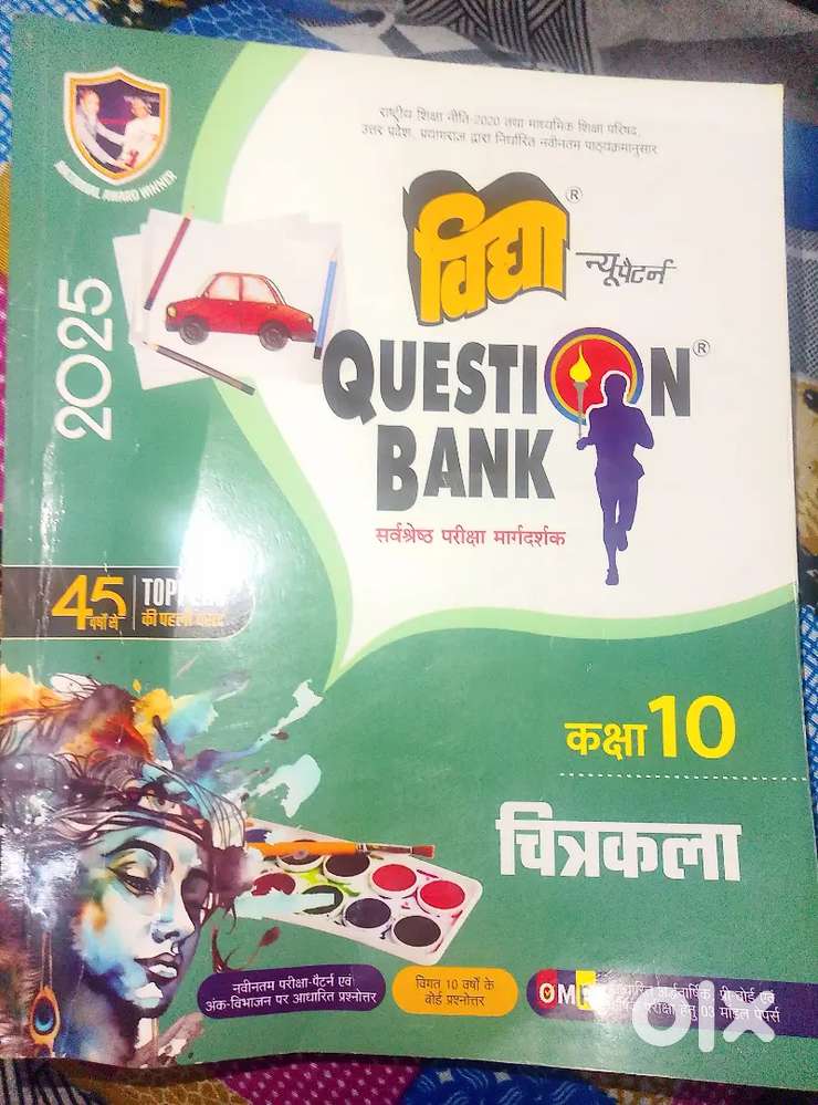 Question bank class 10th in full new condition
