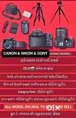 Camera rent and seller in jamnagar canon Nikon Sony all model availab