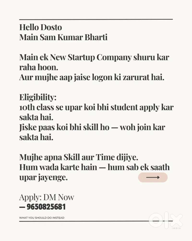 Self Start-up Company