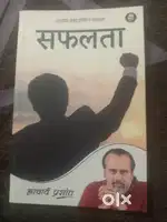 New book in hindi me