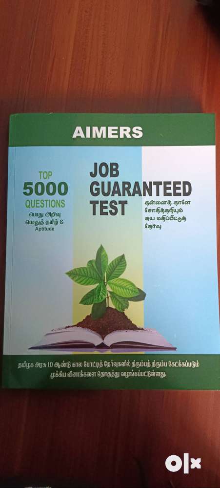 Jobs guaranteed test books