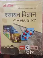 11th class science books abhi order kar ne par only 250 rs
