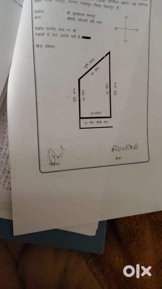 Plot for sale in mokhampur